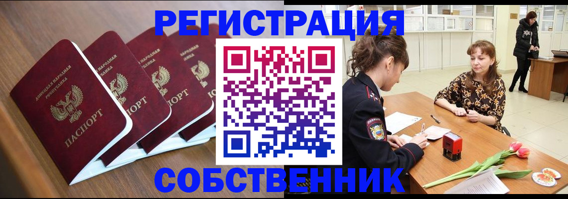 временная регистрация адрес в Нижнекамске